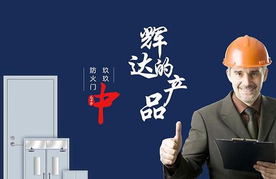 9年时间年销售额增至1.2亿元，焦作一男子干起消防设施设备生意有“秘诀”